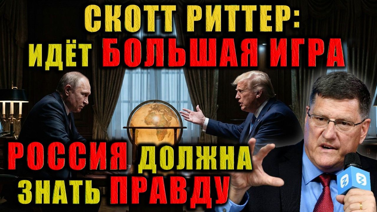 Он обратился к русским; это нужно услышать каждому смотреть онлайн