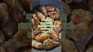 КУРИНЫЕ КРЫЛЫШКИ НА СКОВОРОДКЕ.