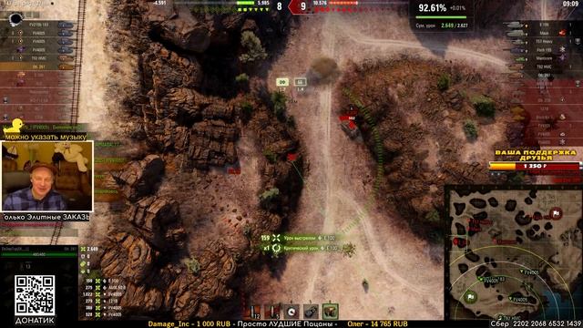 Объект 261 - нормальные уроны нам только снятся, и все равно хороший бой! смотреть онлайн