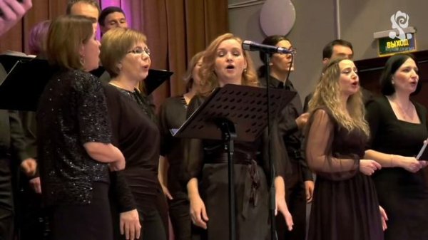 PUT YOUR HAND IN THE HAND: Денис МАЖУКОВ & ХОР