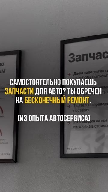Всё начинается с «да там дешевле на 30%».