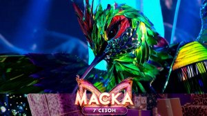 Колибри — «Я родилась в Сибири» | «Маска». 7 сезон. 2 выпуск