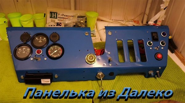 Трактор Т-40 /Панель на заказ