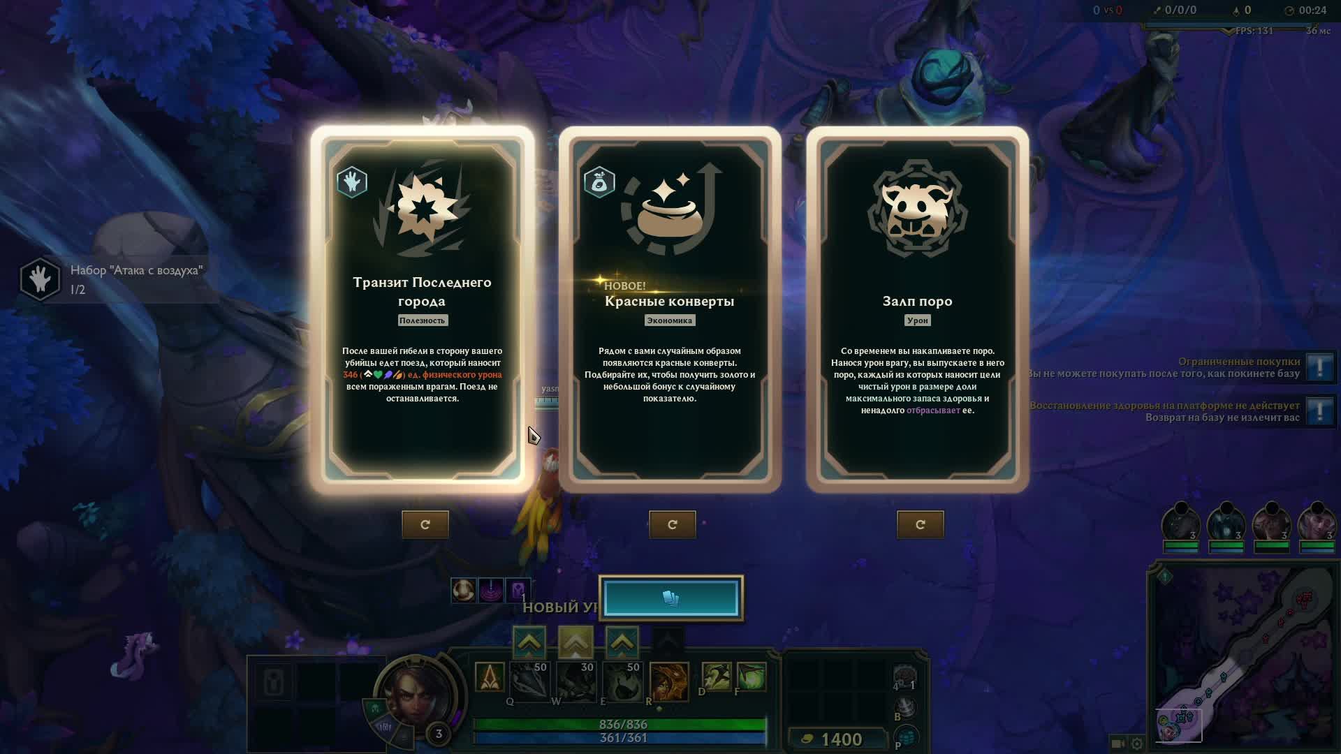 LIVE: Val Flow смотреть онлайн