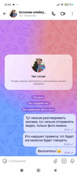 не забывайте про мой Макс канал название ассалам алейкум я осман