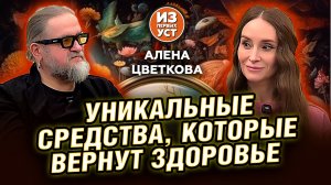 Средство излечивающее аутизм и многие другие болезни!