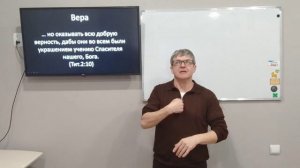 Духовный плод.2часть.15.02.2025.РЖЯ.