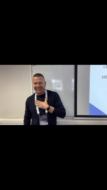 Как заставить убрать людей телефоны на выступлении?