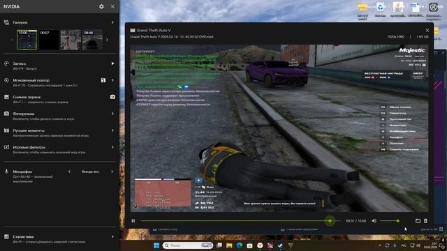 Desktop 2026.02.16 - 02.02.10.04.DVR смотреть онлайн