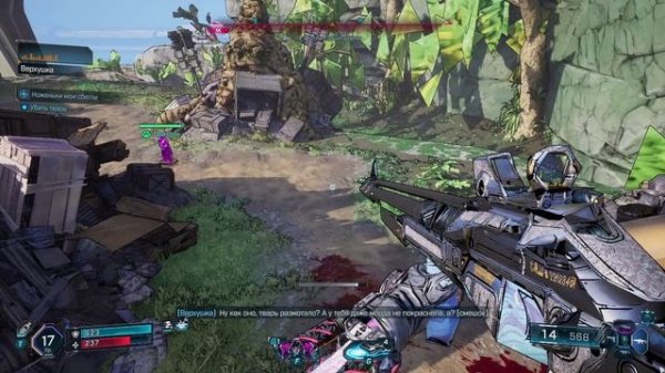 Ноженьки мои сбегли. Квест. Borderlands 4.