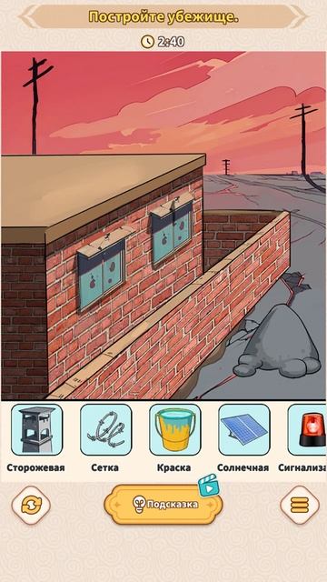 Прохождение Brain Puzzle Tricky Quest Зомби защита смотреть онлайн