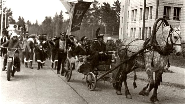 Карнавал-1967 смотреть онлайн