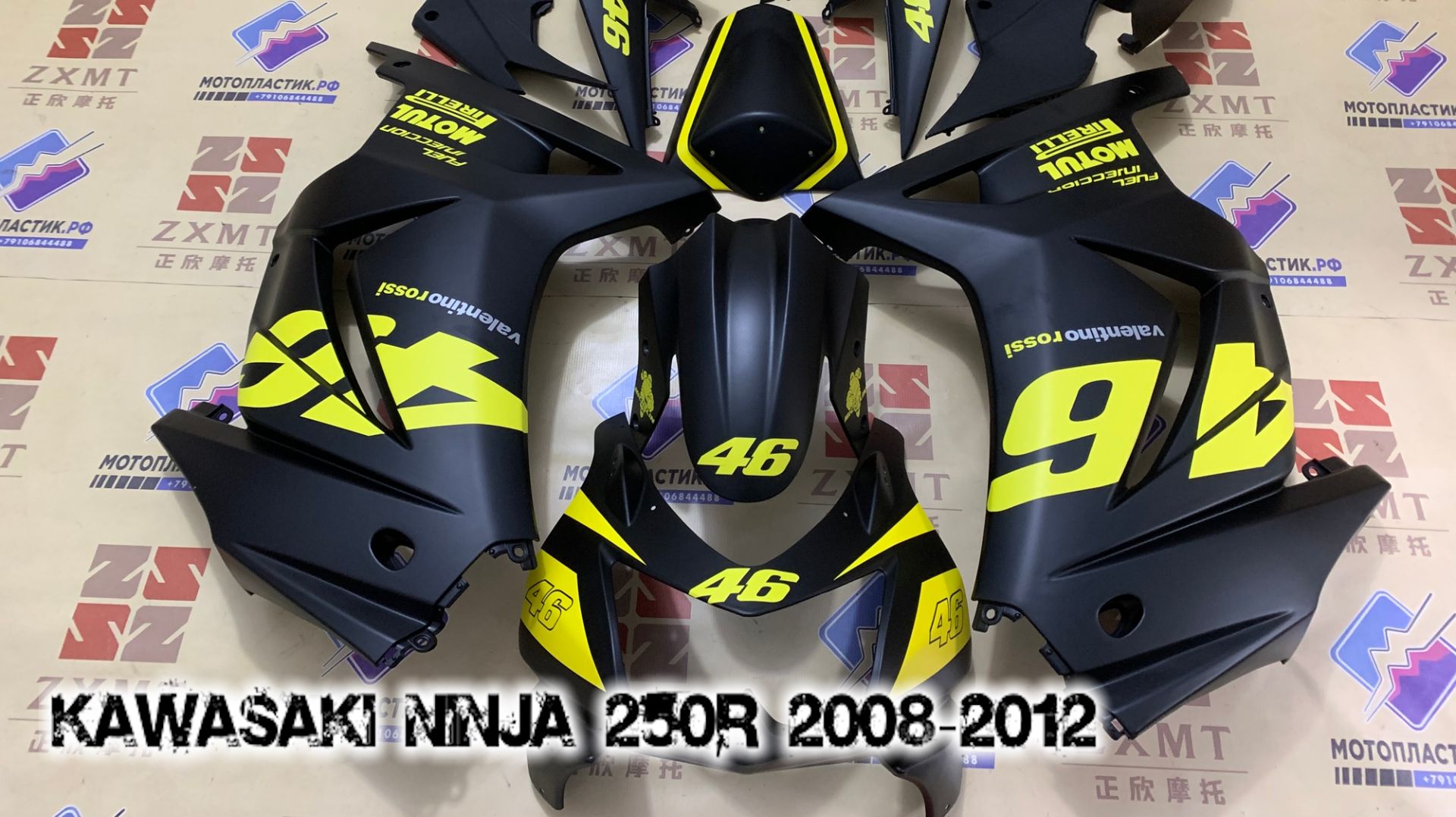 Kawasaki Ninja 250R 2008-2012 ||| мотопластик.рф