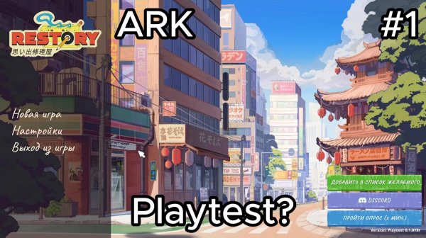 ReStory: Chill Electronics Repairs #1 Мы открыли свой магазин в 2000-х?