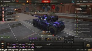 ЛБЗ 3.0 #3| Мир танков