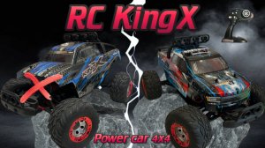 RC KING-X. Машина на радиоуправлении получила новый корпус