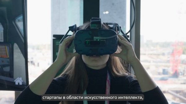 Итоговый ролик для конференции "Moscow Startup Summit" 2025