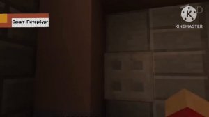 Программа Вечерние Новости Первый Канал 15 февраля 2026 года MINECRAFT TV Егоровск 2030