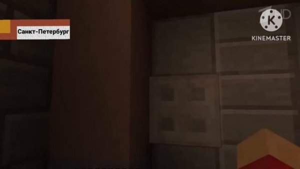 Программа Вечерние Новости Первый Канал 15 февраля 2026 года MINECRAFT TV Егоровск 2030