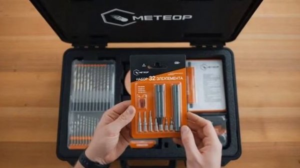 Новый инструмент без ЗАЛОГА