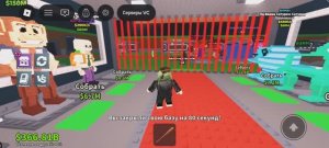 Играю в укради браинрот, Валентин обновление