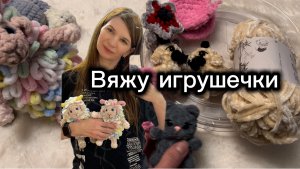 6️⃣Вяжу на наличие 1 часть