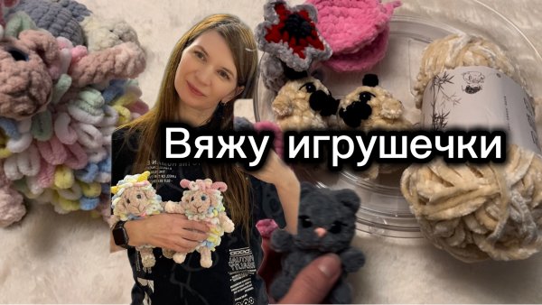 6️⃣Вяжу на наличие 1 часть