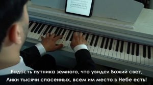 Soli Deo Gloria 24/07-25