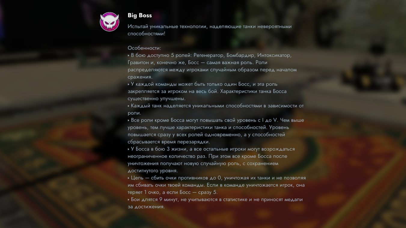 ❤️❤️❤️Big-Boss С Подписчиками!❤️❤️❤️ Tanks Blitz Tanks Blitz Танкиблиц Танки Блиц Танк смотреть онлайн