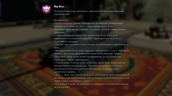 ❤️❤️❤️Big-Boss С Подписчиками!❤️❤️❤️ Tanks Blitz Tanks Blitz Танкиблиц Танки Блиц Танк