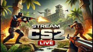 топим кс и общаюсь с братвой | ТГ - tadyyoutube