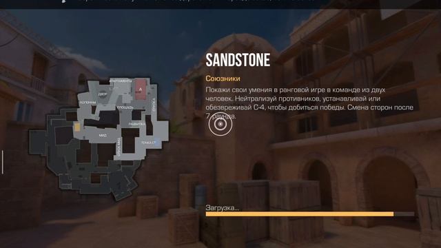 игра standoff 2 с софтом