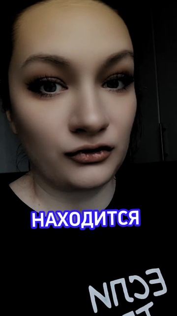 проклятие на понос’