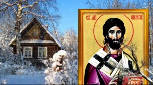 28 февраля день Онисима. Попросите зиму забрать все плохое.