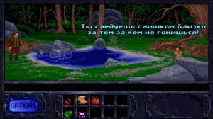 Legend of Kyrandia, прохождение, часть 1 Игровой канал Егорника 720p