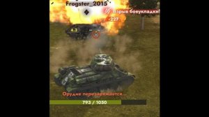 БК И КИЛЛЫ В ТАНКС БЛИЦ ПОД ФОНК НА КВ-2 И НА Т-34 ПОБЕДНОМ