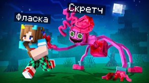 😨 Я Стал ПОМОЩНИКОМ МАМОЧКОЙ ДЛИННЫЕ НОГИ в Майнкрафт!