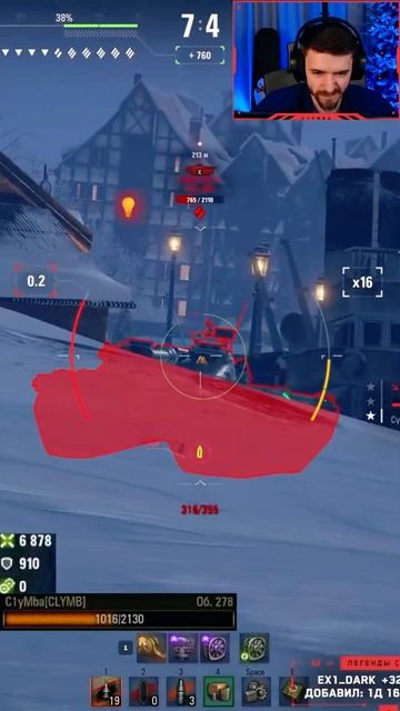 РЕКОРДНЫЙ БОЙ НА ОБ. 278 У КЛУМБЫ #shorts #c1ymba #клумба #wot #миртанков