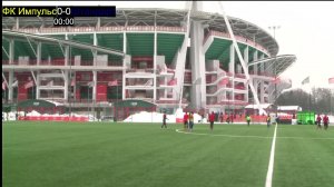 ФК Импульс (2011) - Штандарт (2011)