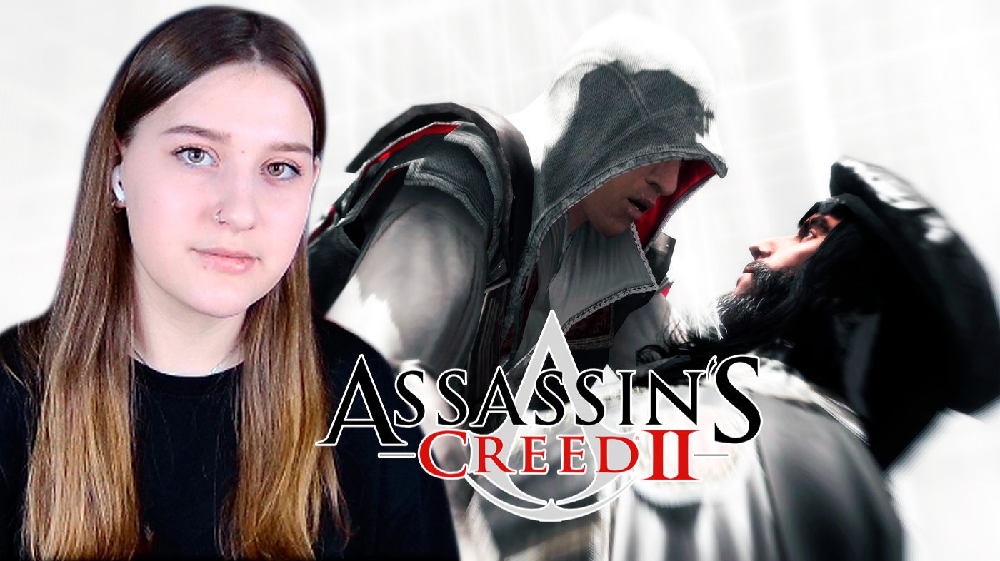 ASSASSIN'S CREED II: #6 ФРАНЧЕСКО ПАЦЦИ - ВСЁ!