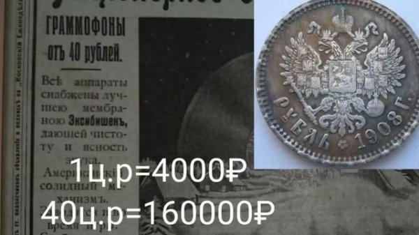 Антикварный граммофон часть 1.