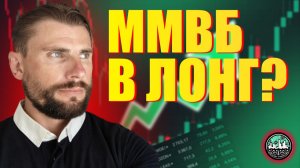 ЦБ дал сигнал: лонг уже можно? Доллар, нефть, Газпром, Северсталь, Роснефть