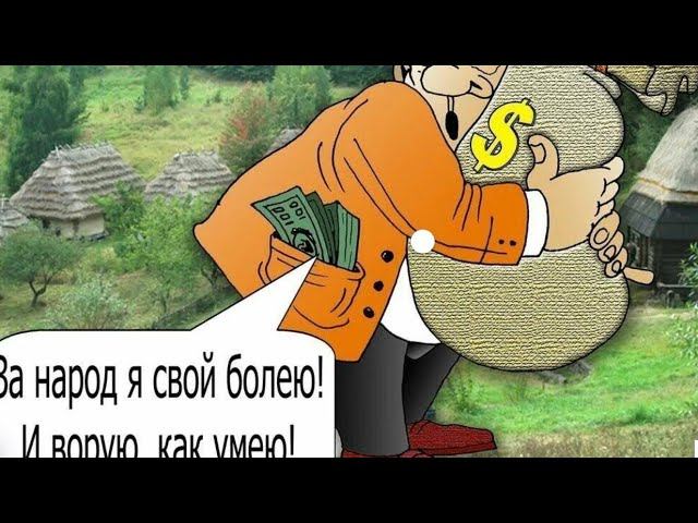 Заворовались ВСЕ! Показывайте нам… #мамаотличника #чиновники смотреть онлайн
