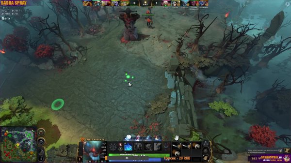 DOTA 2  |   ЛЕГЕНДАРНЫЙ БАРА   | SASHA SPRAY