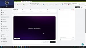 стрим по сталкрафту