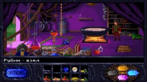 Legend of Kyrandia, прохождение, часть 5 Игровой канал Егорника 720p