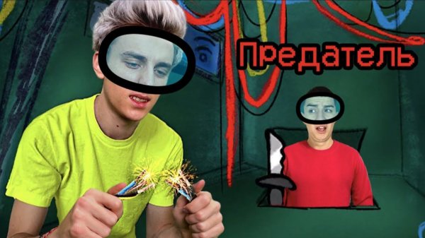 ВЛАД А4 - AMONG US в Реальной Жизни ! 2 Часть !