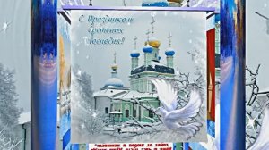 Со Сретением Господним 3! Праздничное Поздравление Со Сретением Господним!