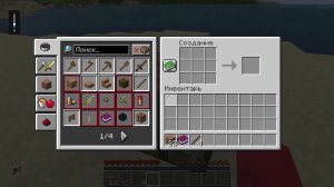 играю в хардкор с модом на оружие