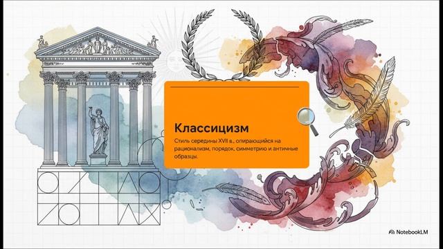 История Нового времени 7 класс параграф 18 краткий пересказ
